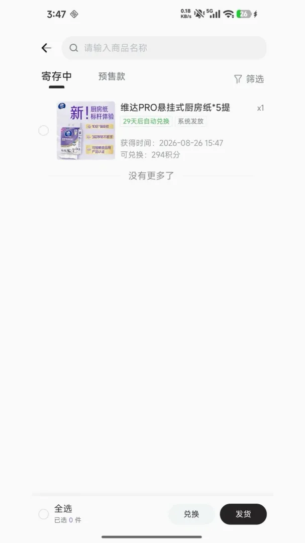 Ȥצ����(����ץ����Ӧ��)v1.0.0 ��Ѱ�
