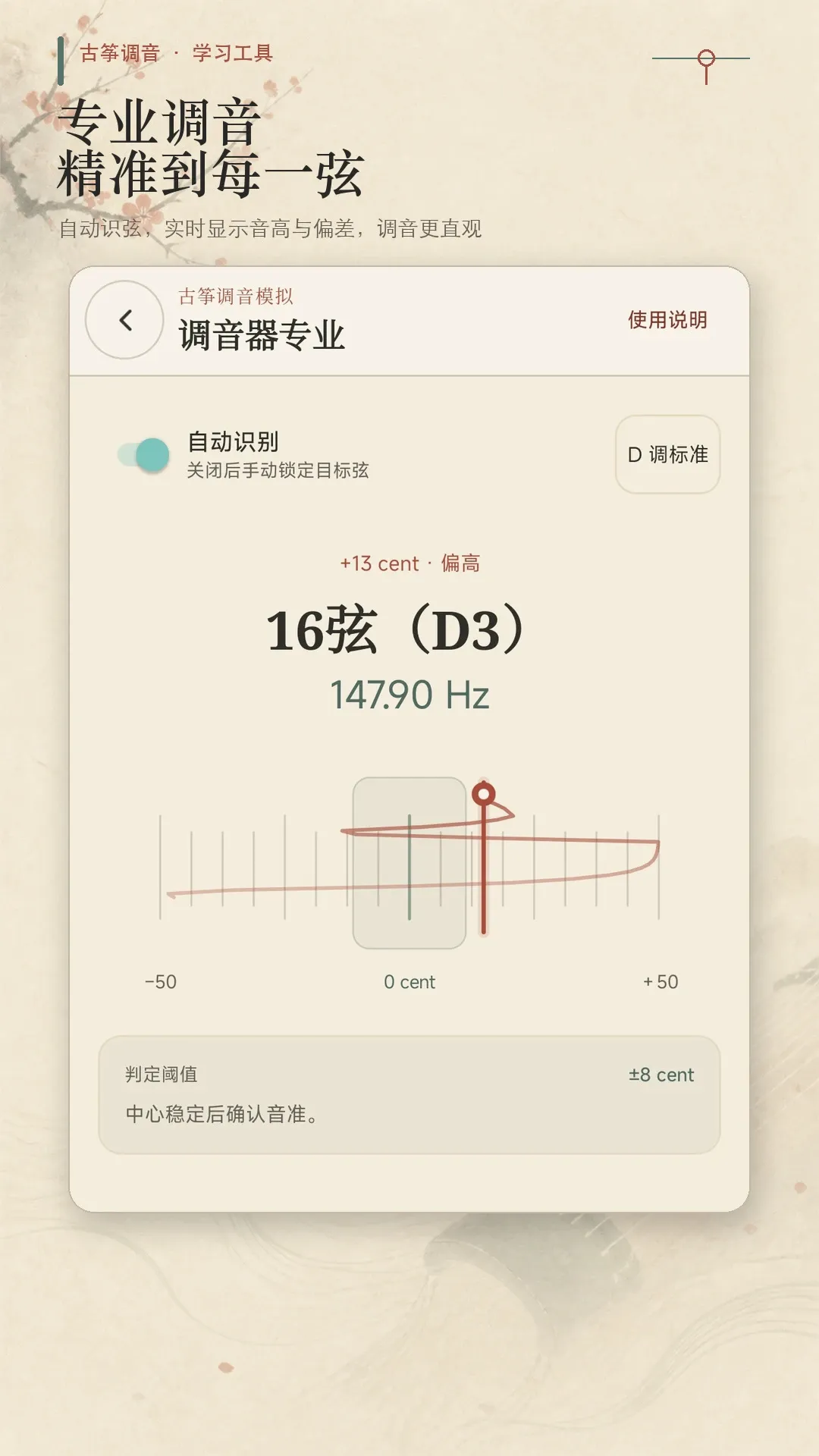 ���ݵ���ģ��(����ѧϰ����)v1.0.0 ��׿��