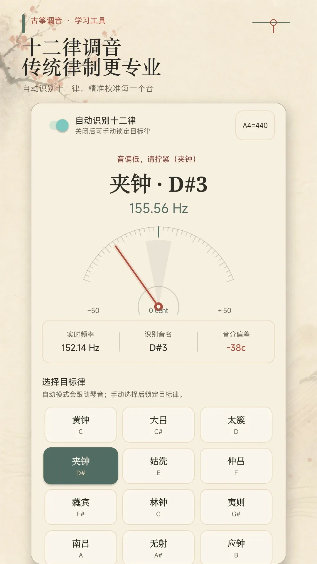���ݵ���ģ��(����ѧϰ����)v1.0.0 ��׿��