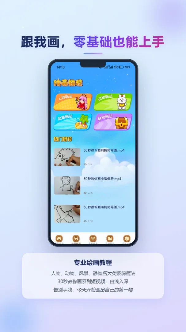 �ǹ�ӳ��ʯ(��ʯ��ɫ��Ϸ)v1.1 ��׿��