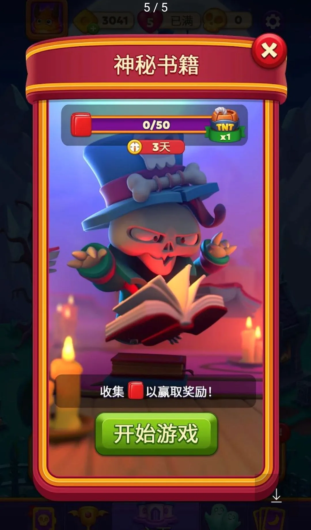 Spooky Suites������Ϸ���ҷ���(����Ƶ���Ϸ)v0.12.1900 �ٷ�����