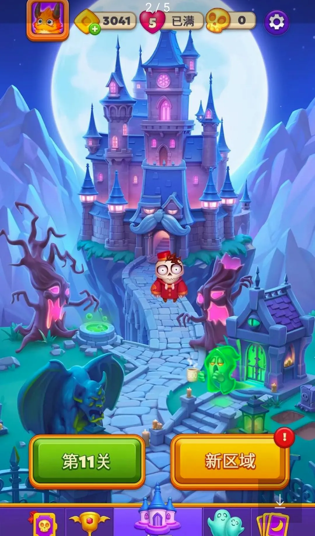 Spooky Suites������Ϸ���ҷ���(����Ƶ���Ϸ)v0.12.1900 �ٷ�����