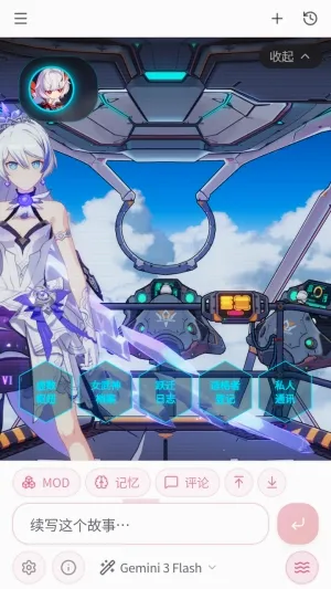 ��ˮLive�������������ֻ���v0.1.0-beta ��Ѱ�