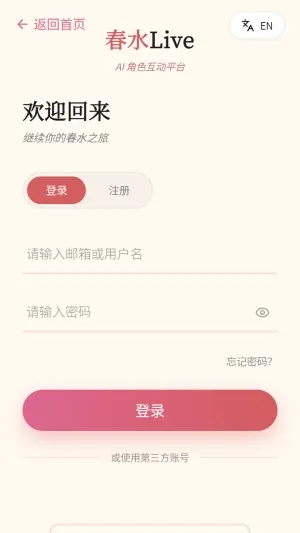 ��ˮLive�������������ֻ���