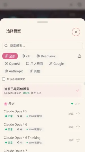 ��ˮLive�������������ֻ���v0.1.0-beta ��Ѱ�