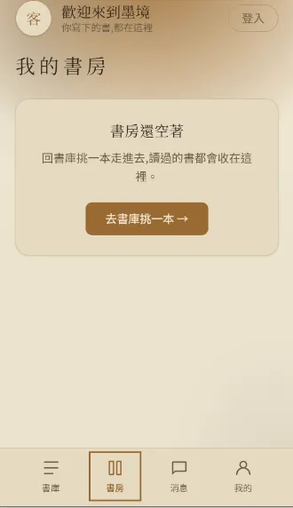 ī��AI����(���ֻ�����Ϸ)v1.0.1 ��׿��