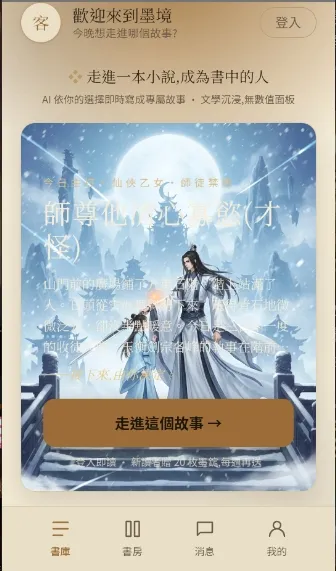 ī��AI����(���ֻ�����Ϸ)v1.0.1 ��׿��