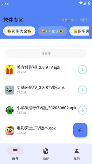 ����APP2026�ٷ����°汾v2.27 �ֻ���