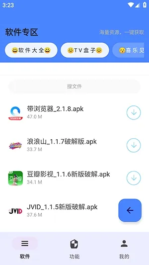 ����APP2026�ٷ����°汾v2.27 �ֻ���