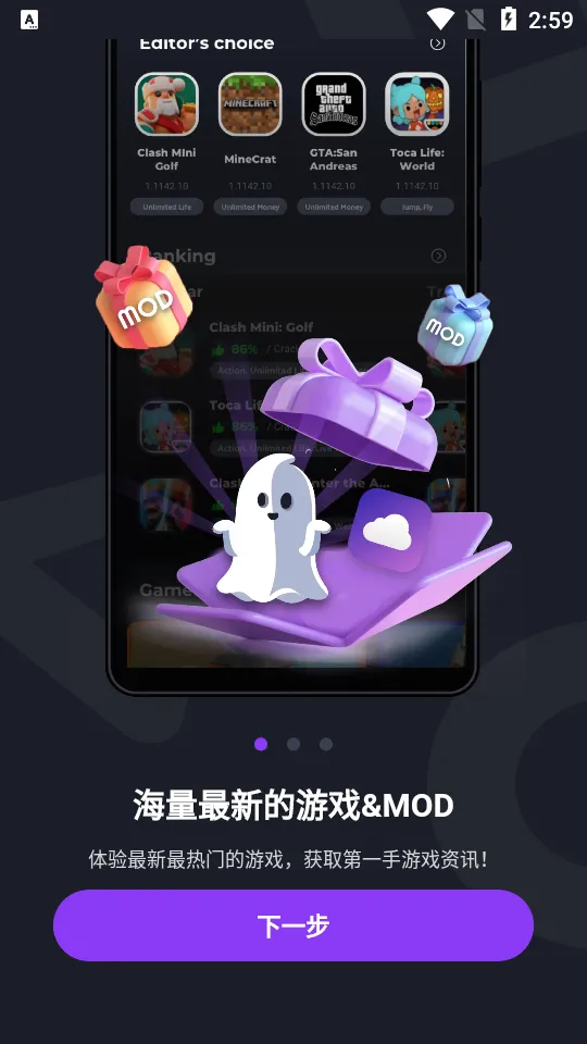 ApkmodyӦ���̵�(��Ϸ��Դƽ̨)v3.2.26 ��׿��