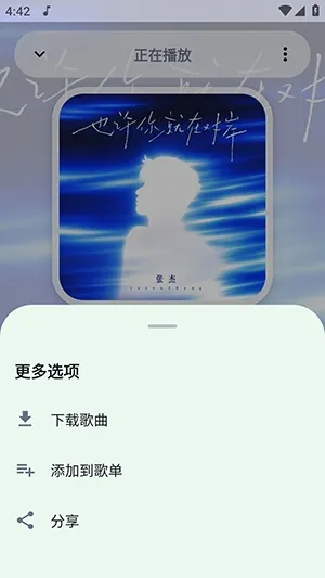 飞鸟轻音(综合音乐工具) 飞鸟轻音(综合音乐工具)