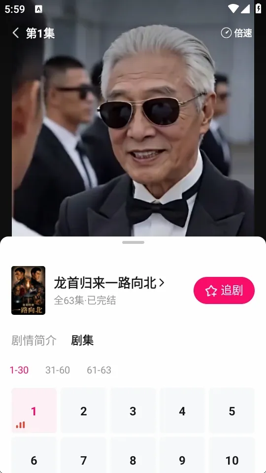 ��ɼ����2026���°汾
