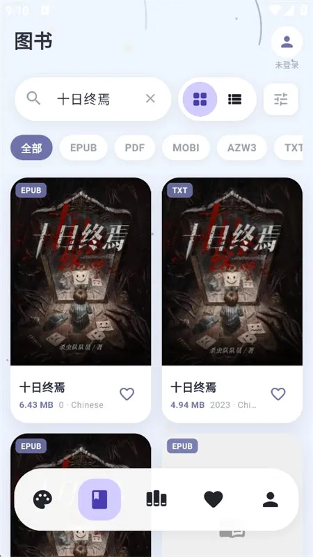 Cmbok��Դ��2026�ٷ����°汾v2.0.3 ��׿��