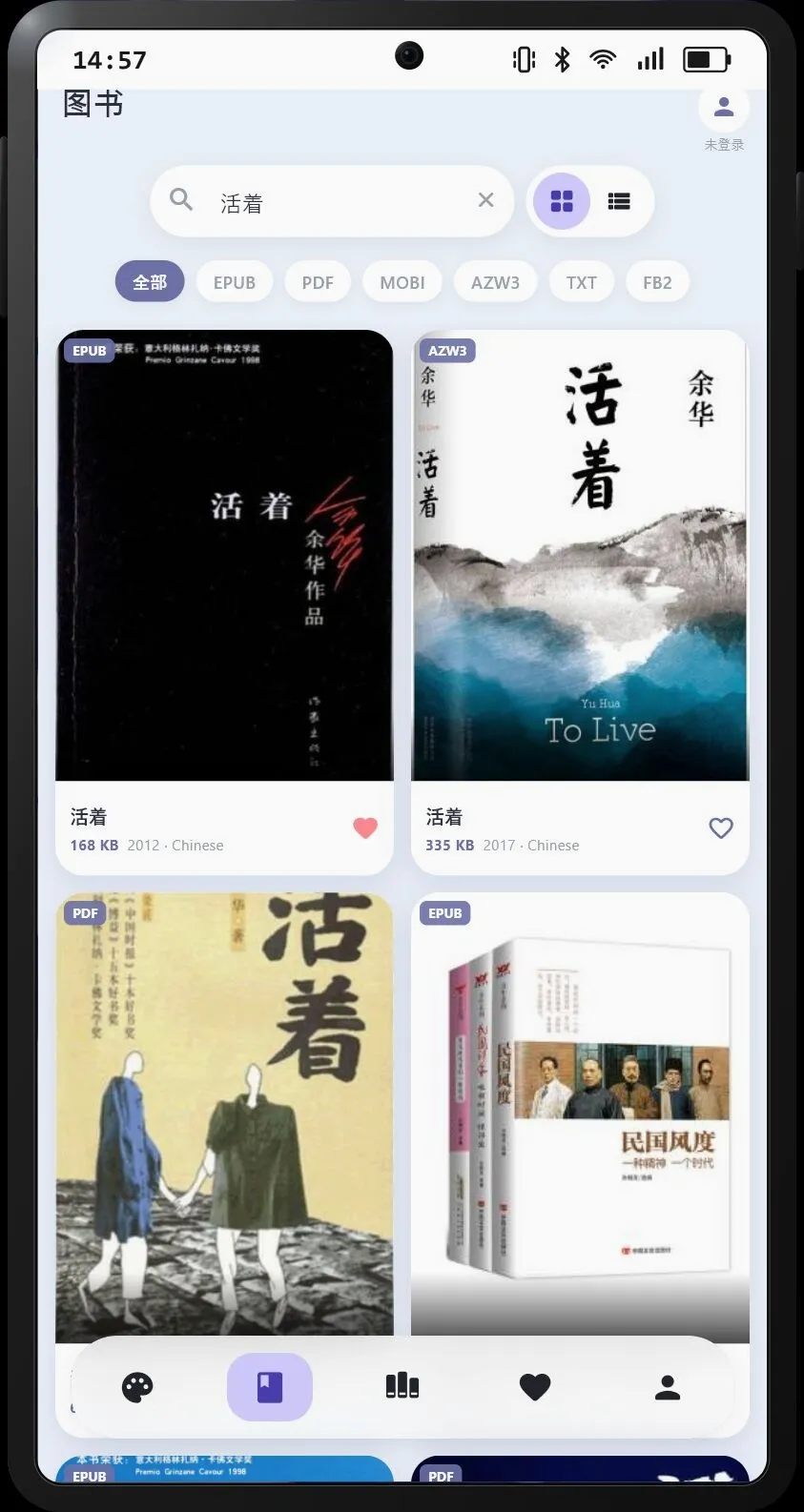 Cmbok��Դ��2026�ٷ����°汾v2.0.3 ��׿��