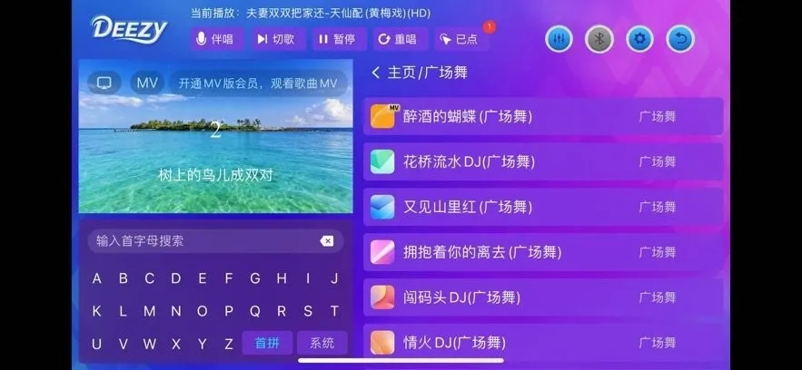 Deezy���ϵͳ(�����������)v2.1 �ٷ�����