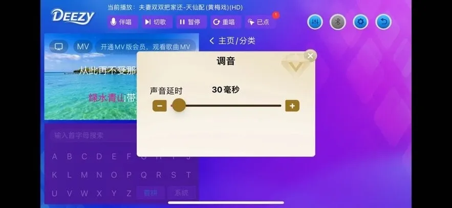 Deezy���ϵͳ(�����������)v2.1 �ٷ�����