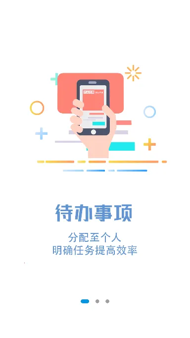 ҩ��ͨ2026���°汾v3.0.9 �ٷ�����