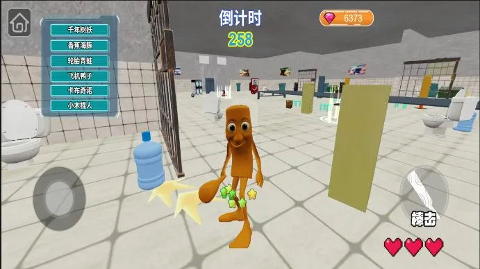 �غñ𱻷���(ɽ����׽�Բ���Ϸ)v1.0 ��Ѱ�