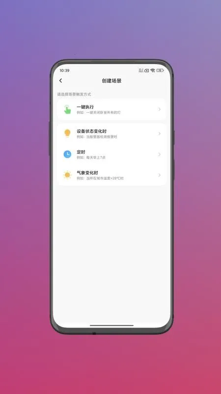 ˹������2026�ٷ�����v1.0.1 �ֻ���