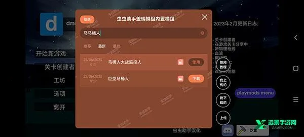 盖瑞模组高仿版 盖瑞模组高仿版