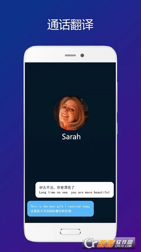 Sweetalk��׿���ֻ���v5.6.0 �ٷ�����