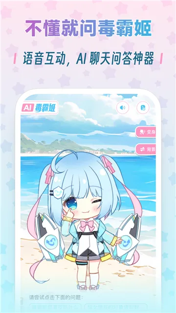 ���Լ�(������������)v1.6.9 ��Ѱ�