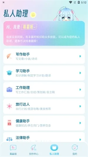 ���Լ�(������������)v1.6.9 ��Ѱ�