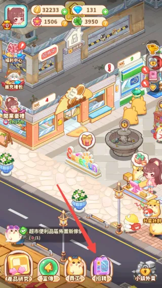 鼠鼠商业街 tiny paws 鼠鼠商业街 tiny paws