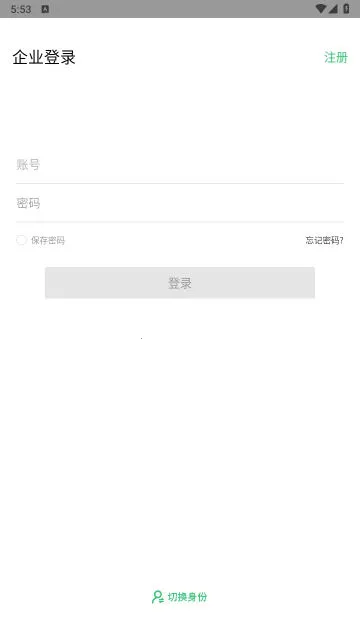 �鹤��(��ְ��ְ����)v4.6.4 ��Ѱ�