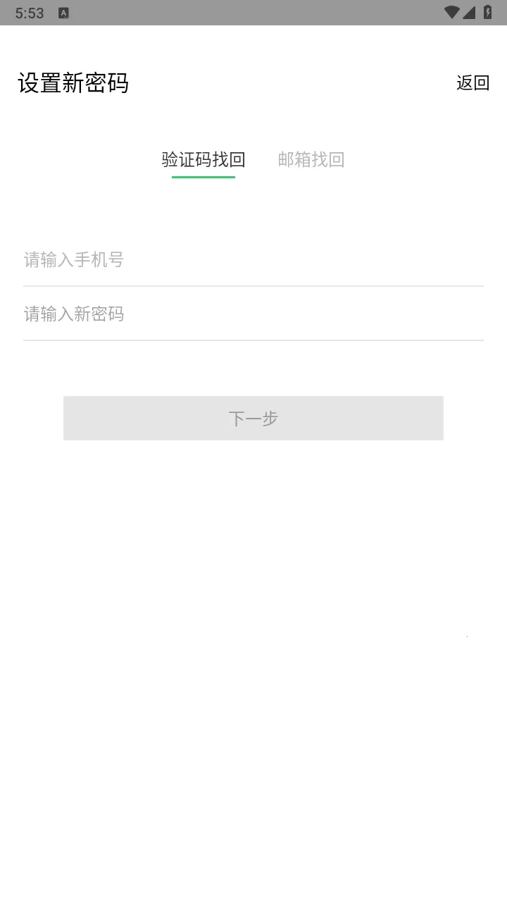 �鹤��(��ְ��ְ����)v4.6.4 ��Ѱ�