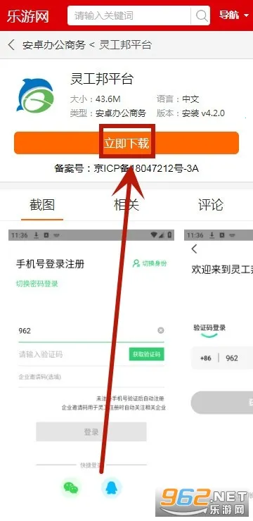 �鹤��(��ְ��ְ����)