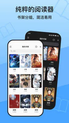 KRed阅读器(智能阅读工具) KRed阅读器(智能阅读工具)