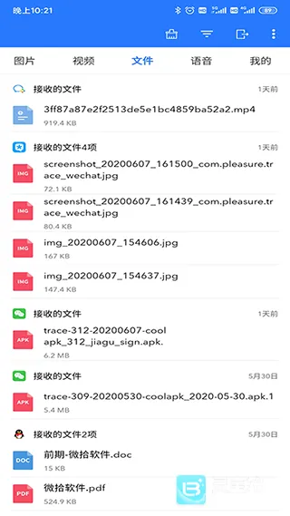 ΢�ۼ���׿���ֻ���