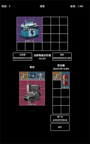 �����Ѵ򳷾ɰ汾����v1.0.5 ��׿��