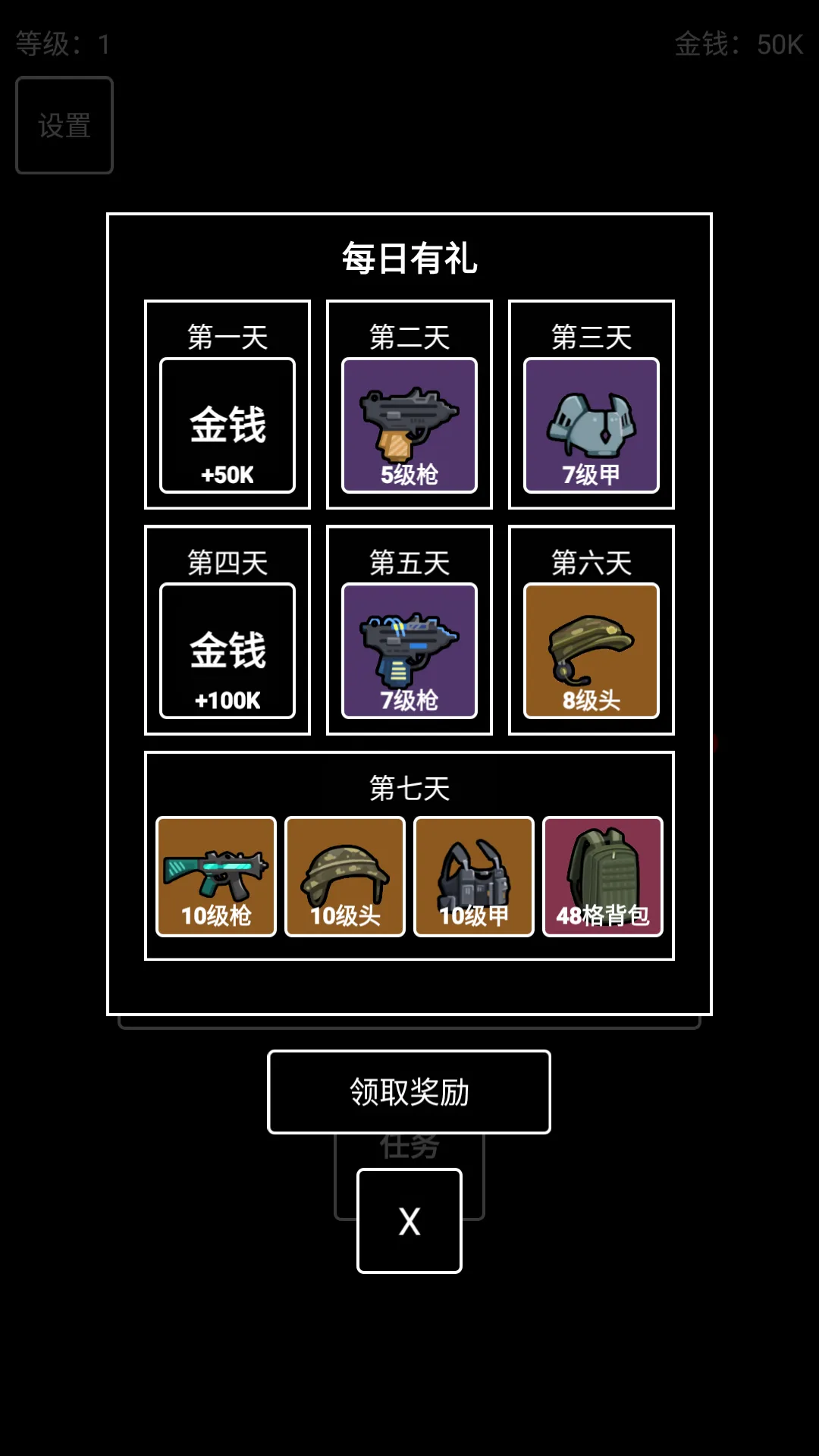 �����Ѵ򳷾ɰ汾����