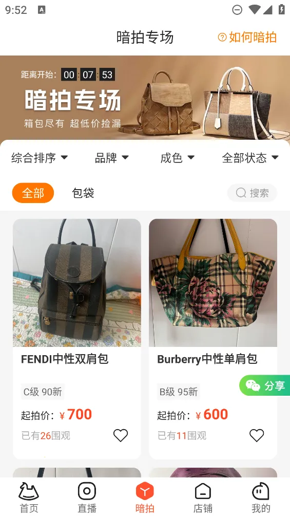 С���������ֻ���v1.6.4 �ֻ���