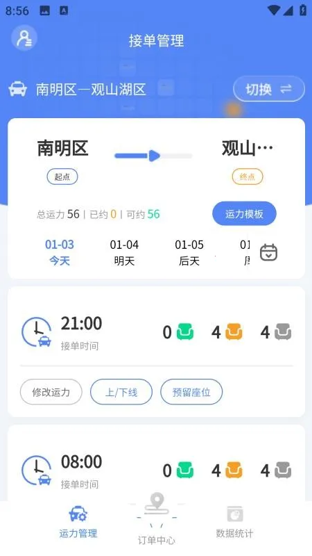 �����˵���2026�ٷ�����v1.0.4 ��׿��