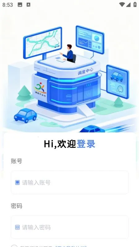 �����˵���2026�ٷ�����v1.0.4 ��׿��