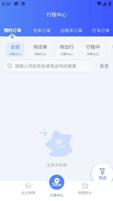 �����˵���2026�ٷ�����v1.0.4 ��׿��