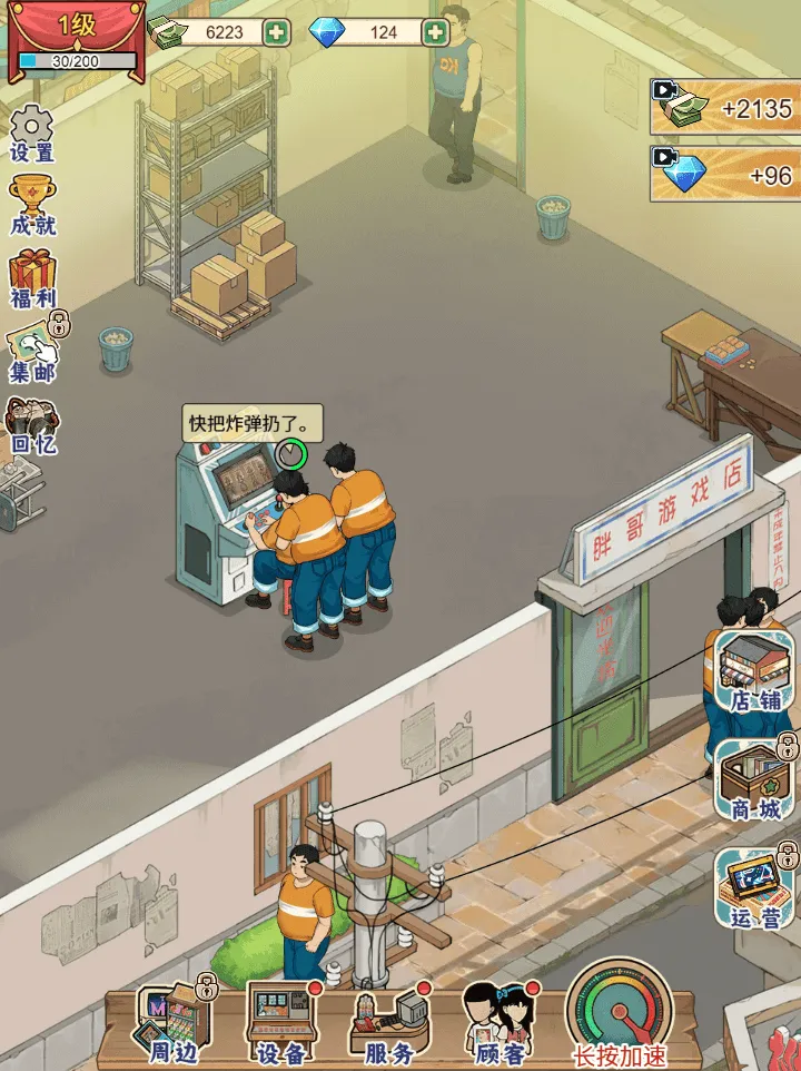 �ָ���Ϸ��2026�ٷ����°汾v1.0 ��Ѱ�