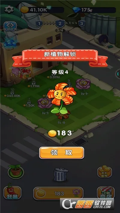 ֲ��������ʬ2026�ٷ����°汾v1.0 ��׿��