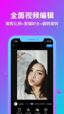 ����ˮӡ(��Ƶȥˮӡ����)v1.3.1 �ٷ�����