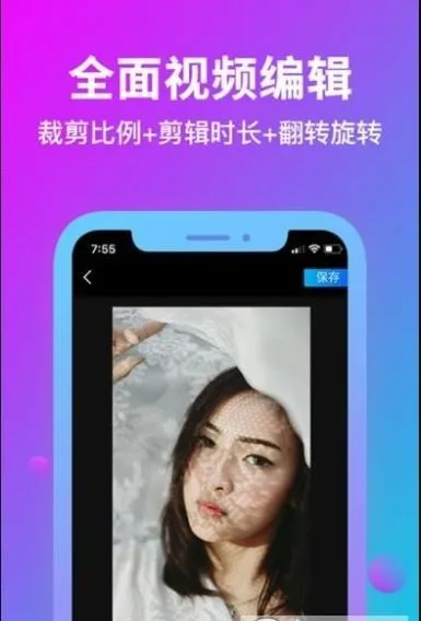 ����ˮӡ(��Ƶȥˮӡ����)v1.3.1 �ٷ�����