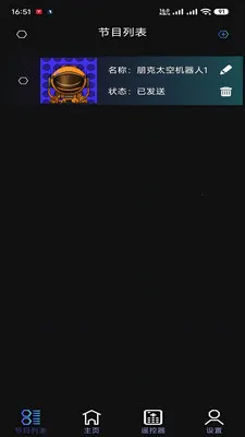 ����ͨ�����ֻ���v1.0 ��׿��