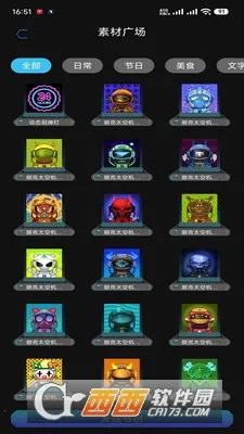 ����ͨ�����ֻ���v1.0 ��׿��