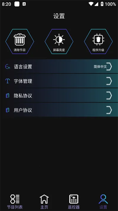 ����ͨ�����ֻ���v1.0 ��׿��