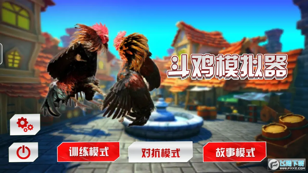 ����ģ����2026���ذ�װv6.5 �ֻ���