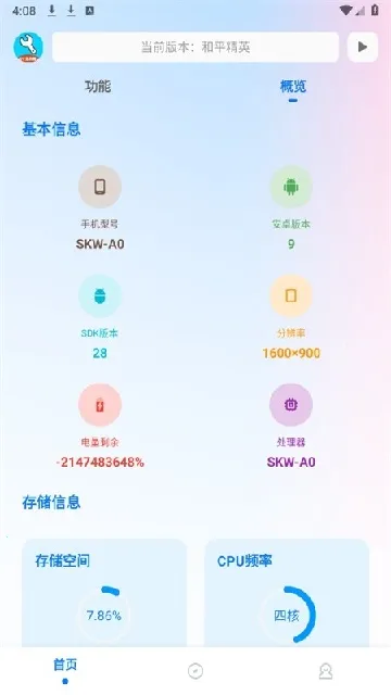 yc�����䳬���(�����Ϸ����)v13.1.3 ��Ѱ�