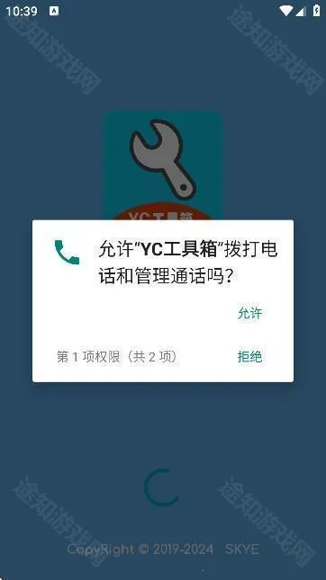 YC������(�����»�������)