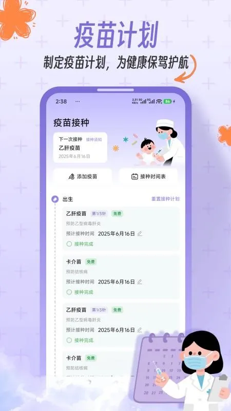 һľ����(�����ɳ���¼)v1.0.0 ��׿��